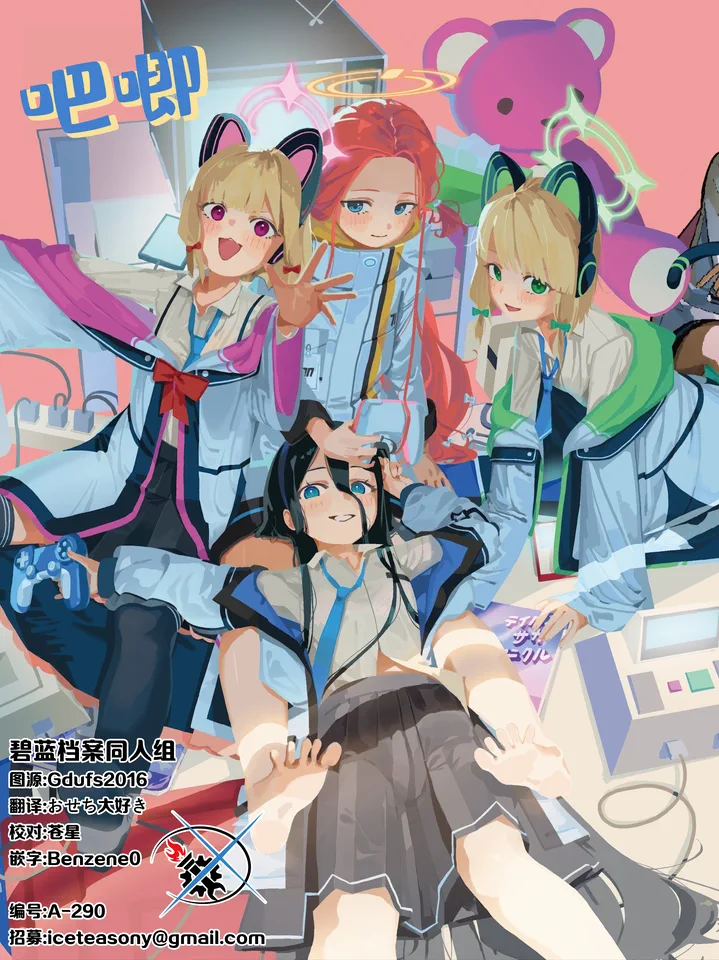 吧唧