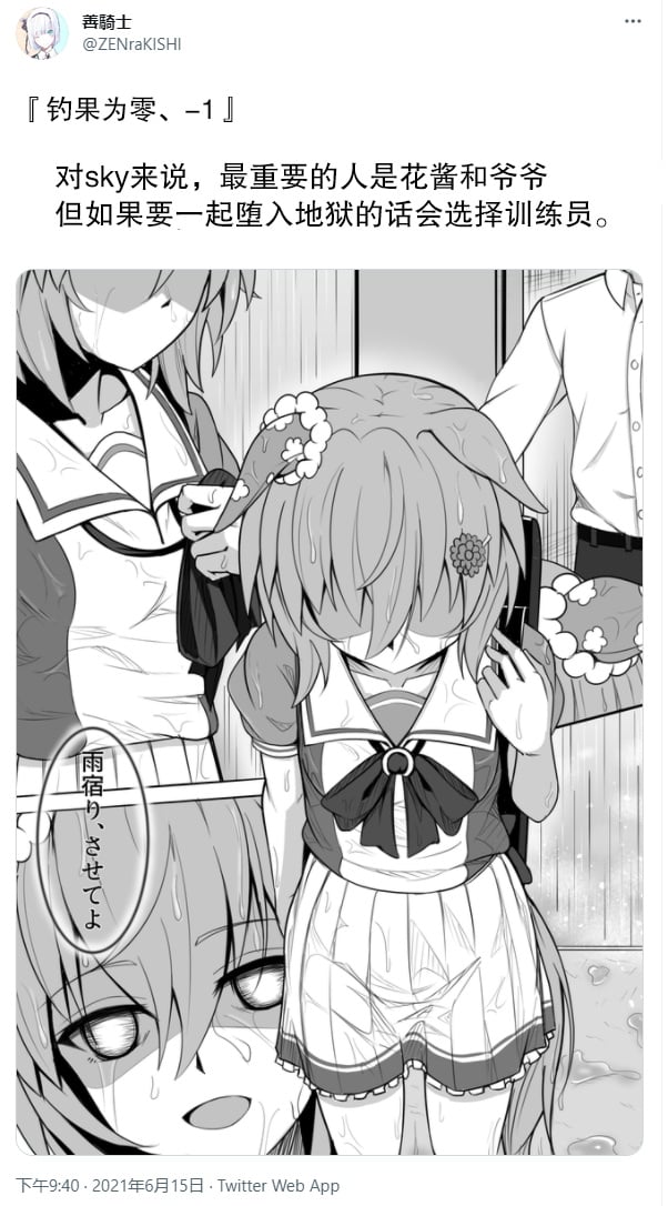 釣果ゼロ