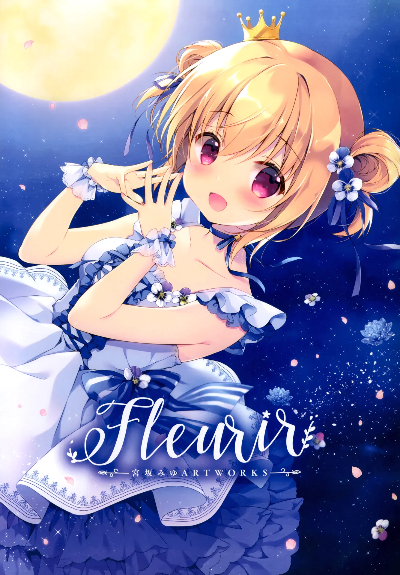 Fleurir -宮坂みゆ ART WORKS-