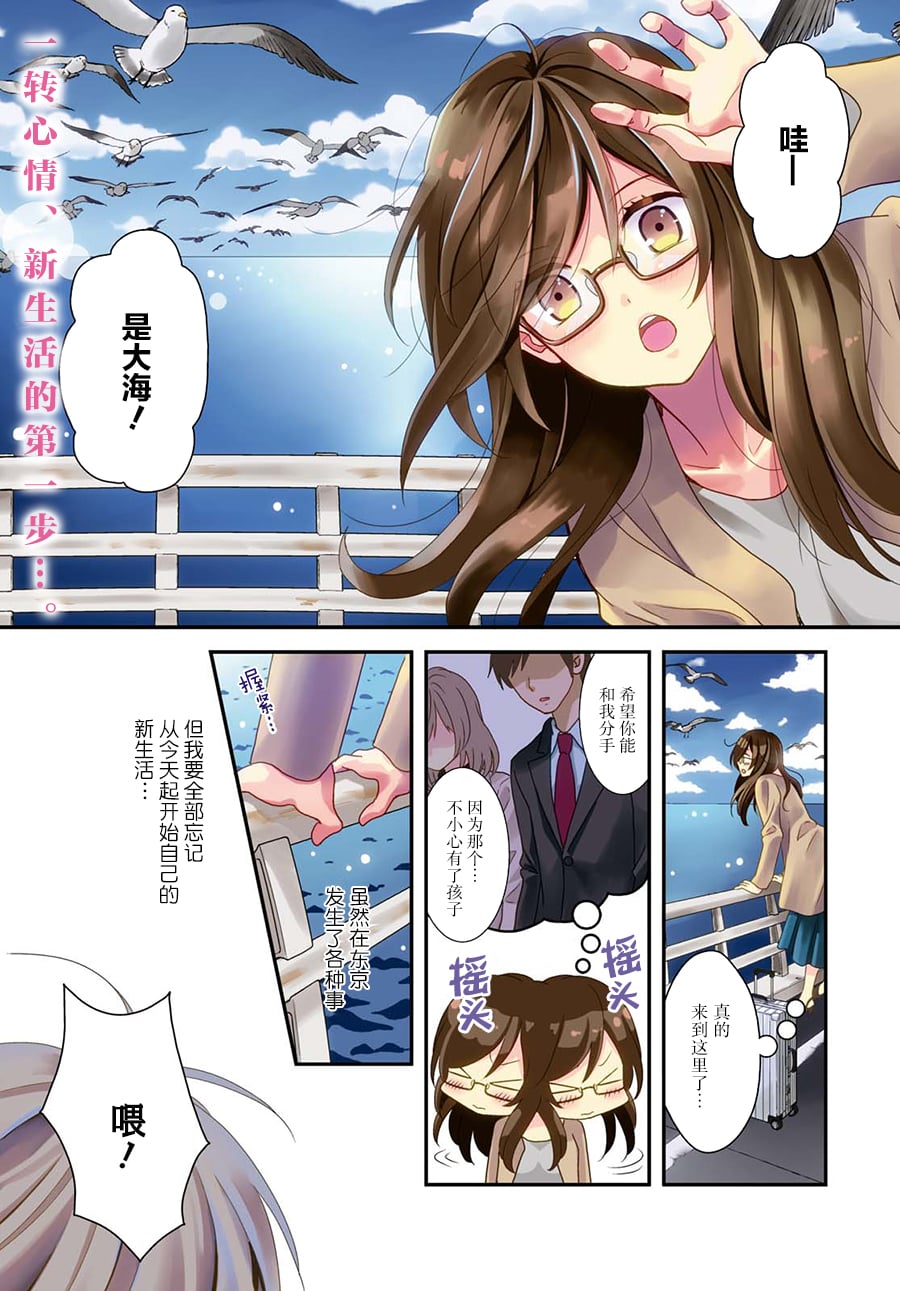 海猫庄的日常