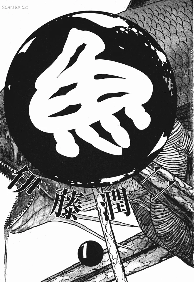 鱼