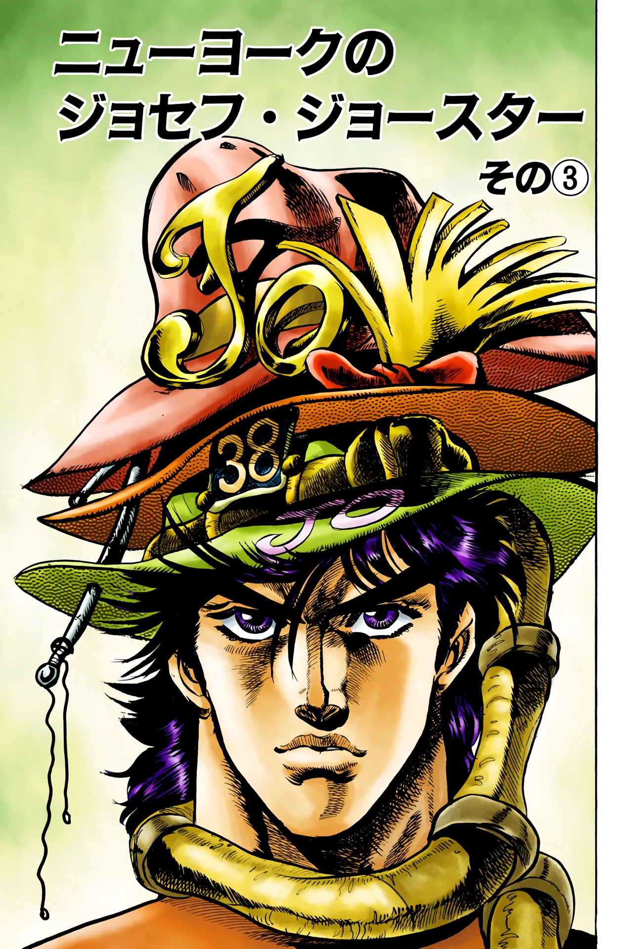 JoJo的奇妙冒险 第二部 战斗潮流