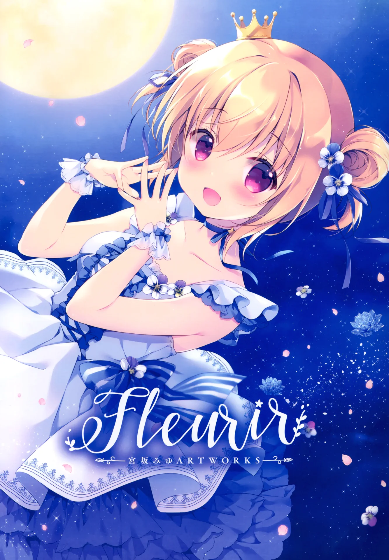 Fleurir -宮坂みゆ ART WORKS-