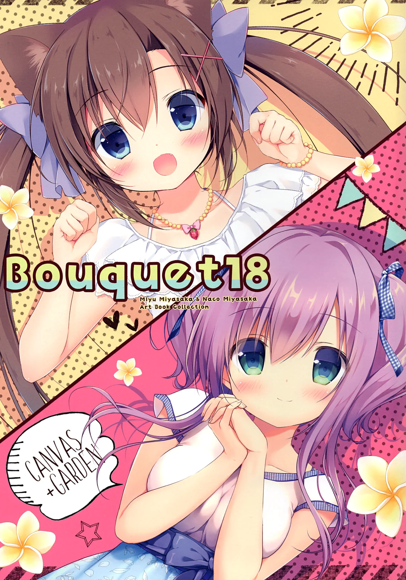 Bouquet18