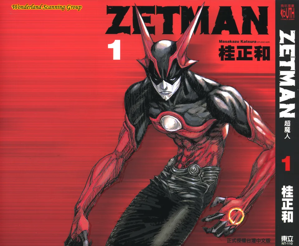 ZETMAN