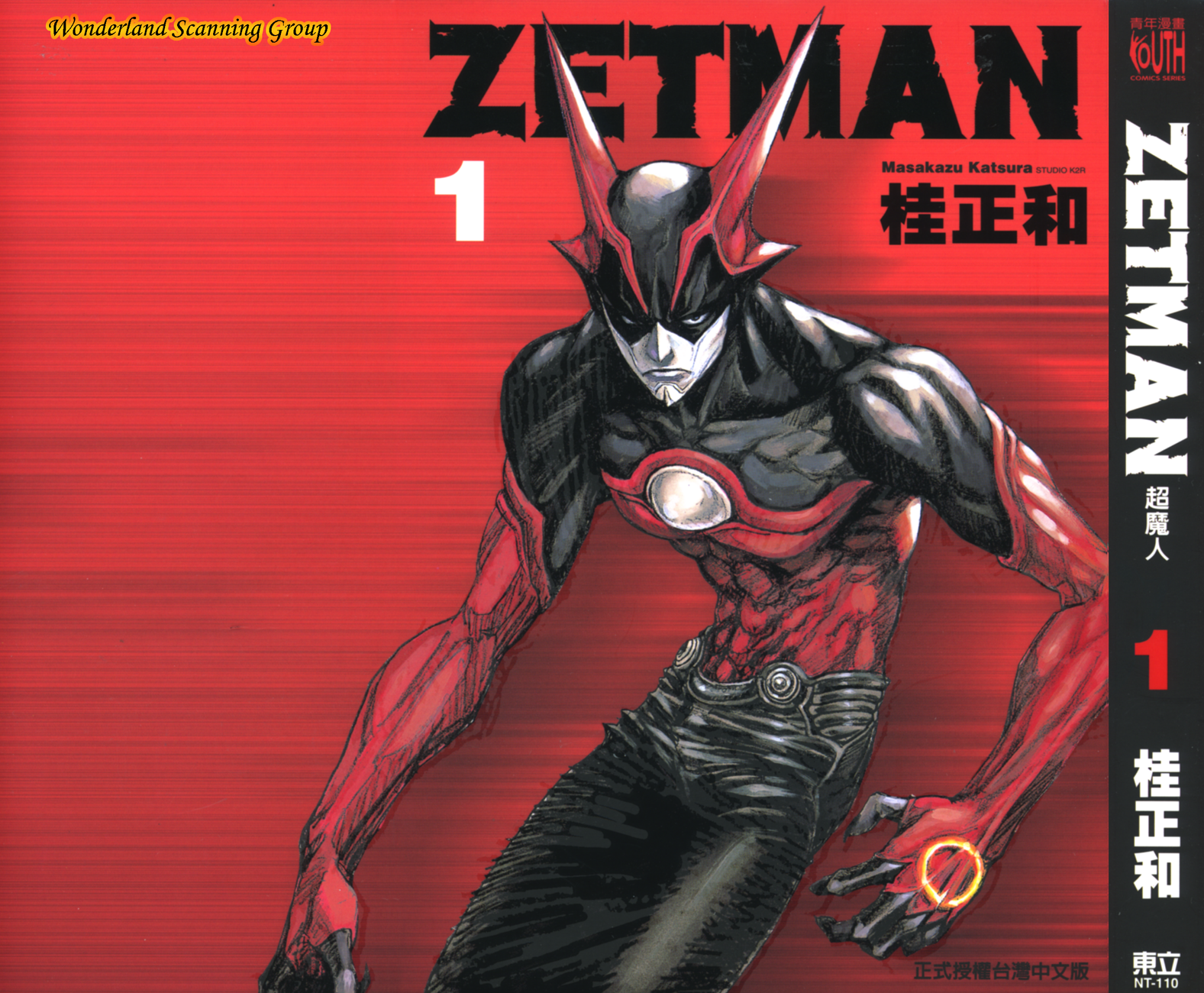 ZETMAN