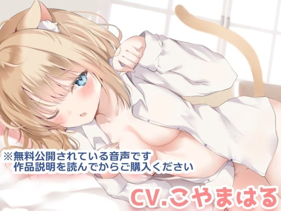 【繁体中文版】愛猫シズクのいってらっしゃいのキスが長くてあったかくて幸せな朝