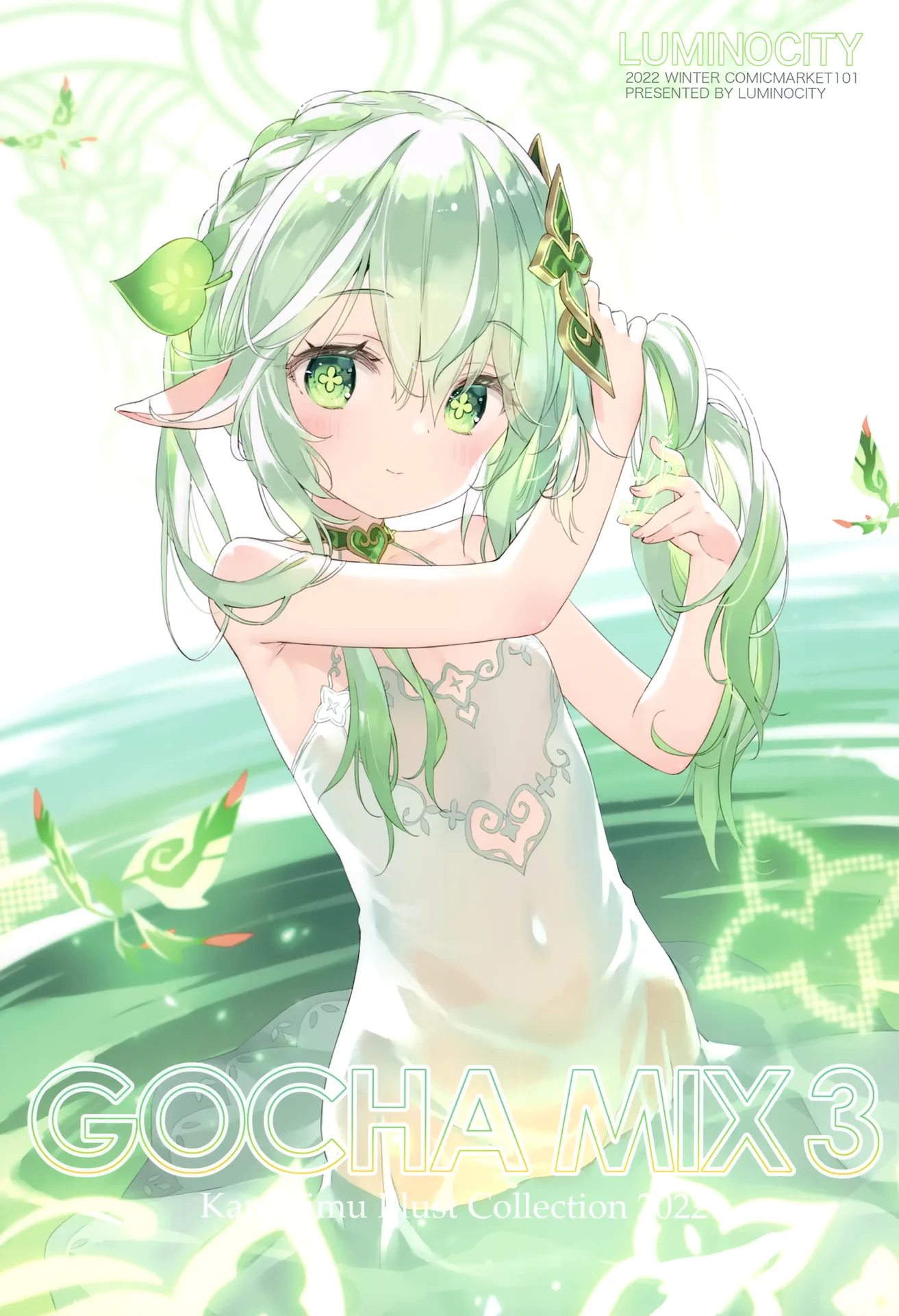 GOCHA MIX 3
