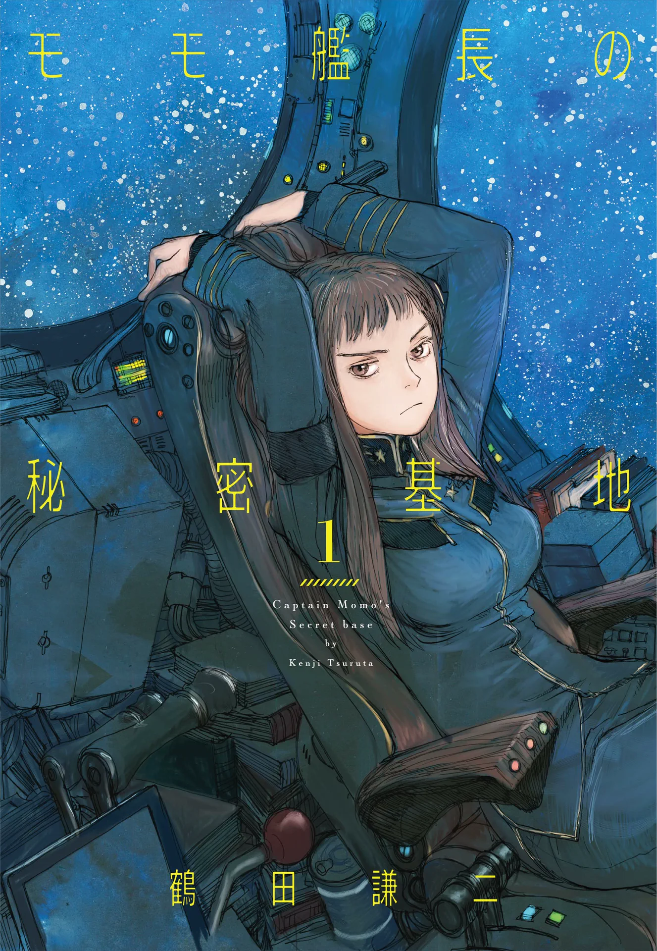 小桃舰长的秘密基地