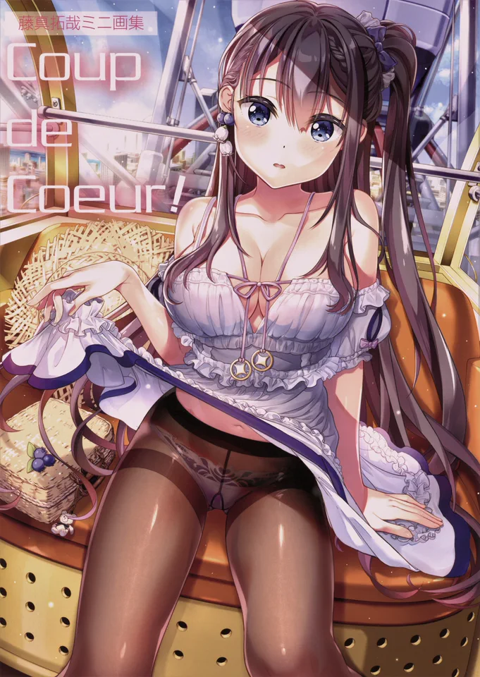 藤真拓哉ミニ画集 Coup de Coeur!