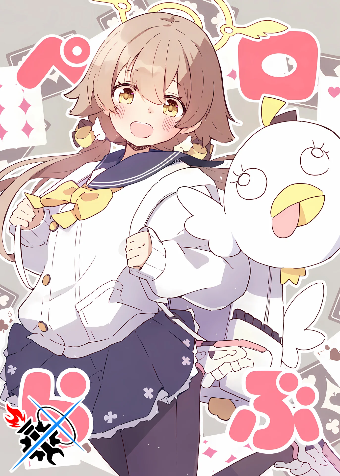 佩洛之爱